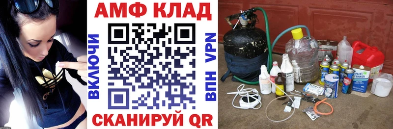 blacksprut зеркало  Сальск  Амфетамин 98% 