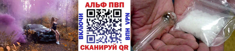 как найти наркотики  Сальск  Alpha PVP мука 