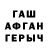 Кетамин VHQ Islom Haydarov
