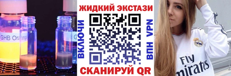 сколько стоит  Сальск  Бутират бутандиол 