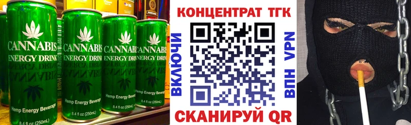 продажа наркотиков  Сальск  Canna-Cookies конопля 