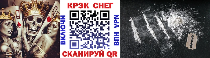 kraken ТОР  как найти закладки  Сальск  КОКАИН Fish Scale 