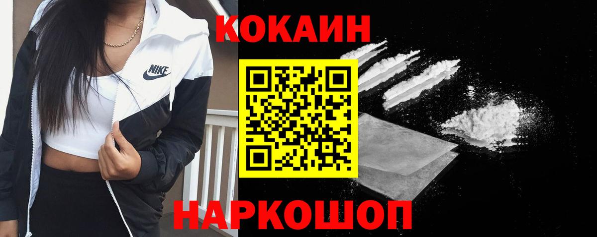 КОКАИН Эквадор Сальск