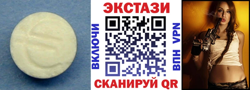 Экстази XTC  Сальск 