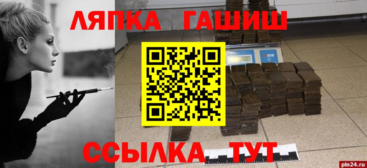 Гашиш Ice-O-Lator  Вход с VPN  Гашиш  Гашиш Ice-O-Lator  Сальск 