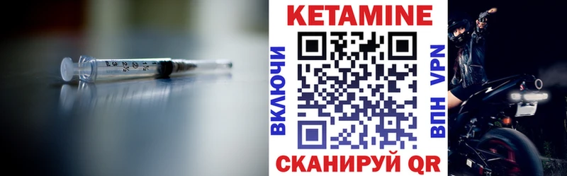 как найти наркотики  кракен tor  Кетамин ketamine  Сальск 