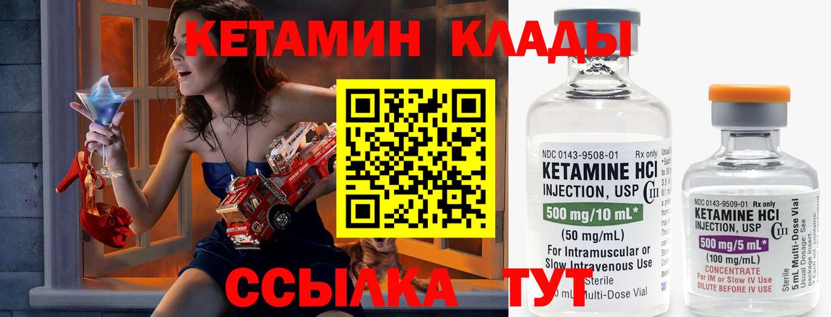 кракен рабочий сайт  Кетамин VHQ  Вход с VPN  Сальск 