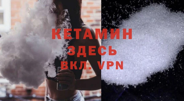 стафф Елизово
