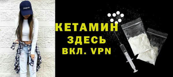 стафф Елизово