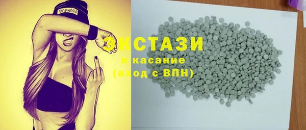 мдма Заводоуковск