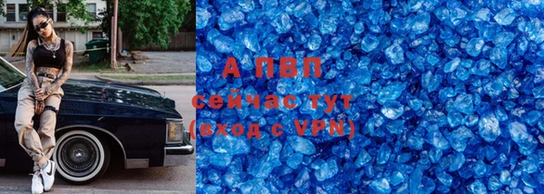 не бодяженный Ельня