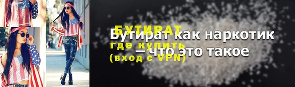 стафф Елизово