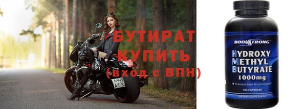 кокаин Заволжск