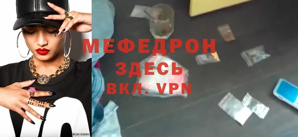гашик Покровск