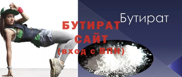 прущие грибы Елабуга