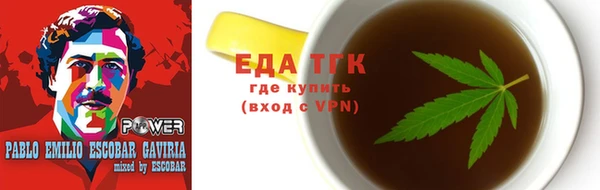 спайс Нягань