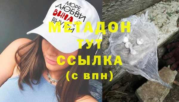 гидра Заволжье