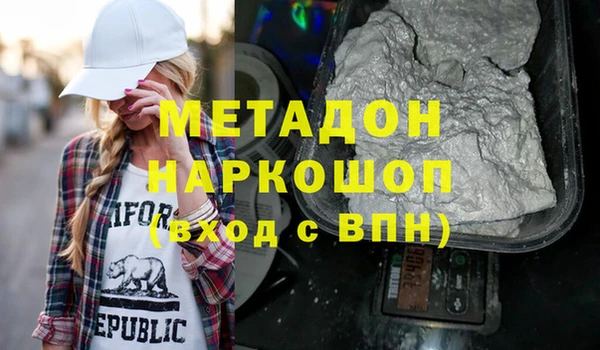 не бодяженный Ельня