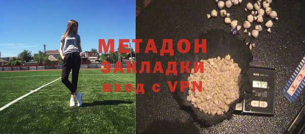 стафф Елизово