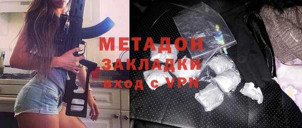 мдма Заводоуковск