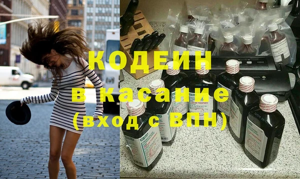 кокаин Заволжск