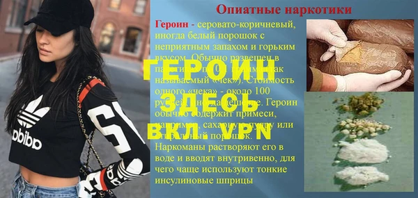 не бодяженный Ельня