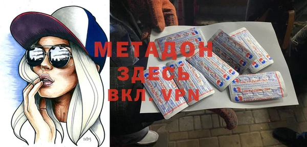 спайс Нягань