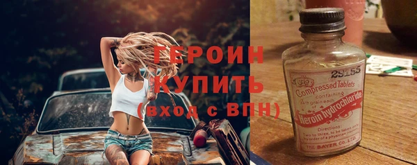 стафф Елизово