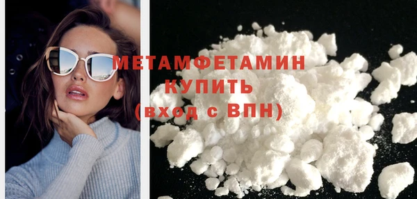 стафф Елизово