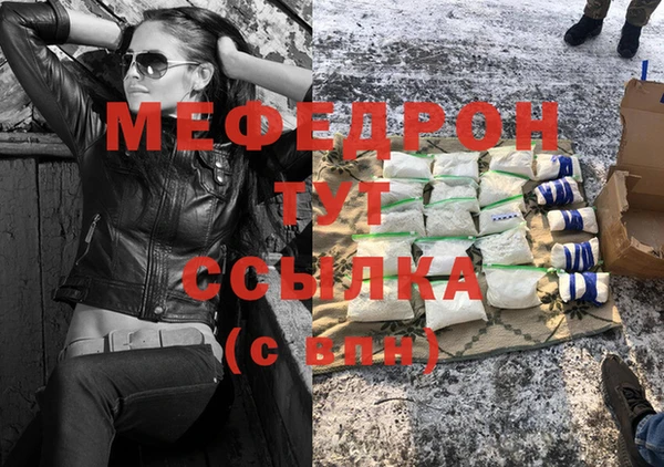 прущая мука Чердынь