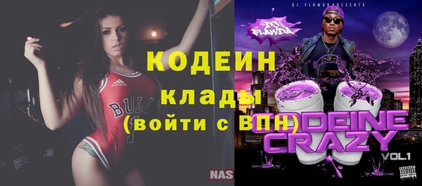 кокаин Заволжск