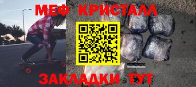 стаф Ипатово