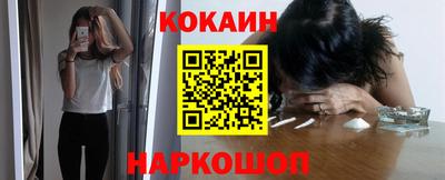 стаф Ипатово