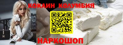 стаф Ипатово