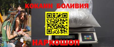 мефедрон VHQ Камышлов