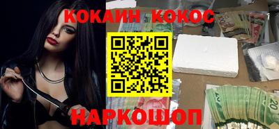 стаф Ипатово
