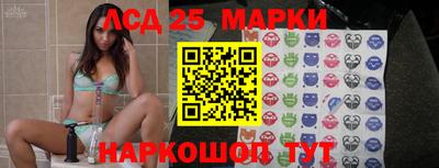 стаф Ипатово