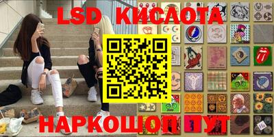 стаф Ипатово