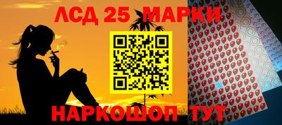 стаф Ипатово