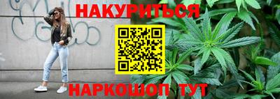 стаф Ипатово
