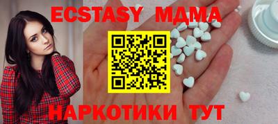 стаф Ипатово