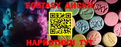 стаф Ипатово