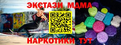 метадон Ирбит