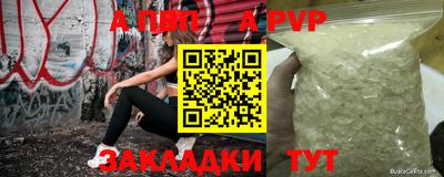 стаф Ипатово