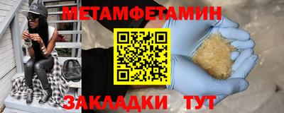 стаф Ипатово