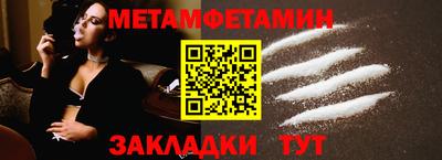 метадон Ирбит