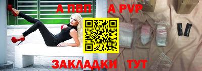 стаф Ипатово