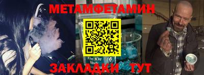 стаф Ипатово