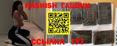 стаф Ипатово