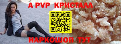 мефедрон мука Кандалакша